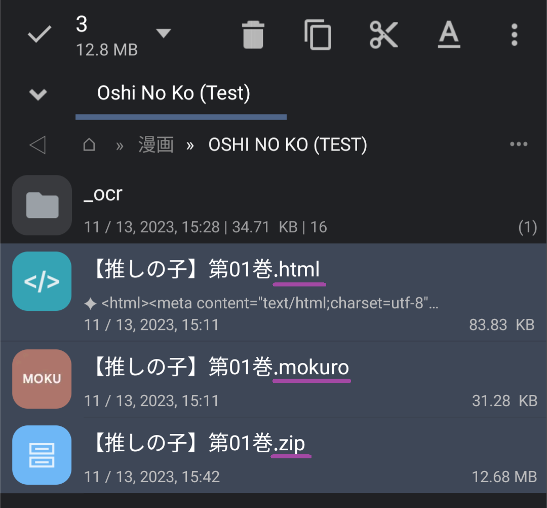 Mokuro Android Upload