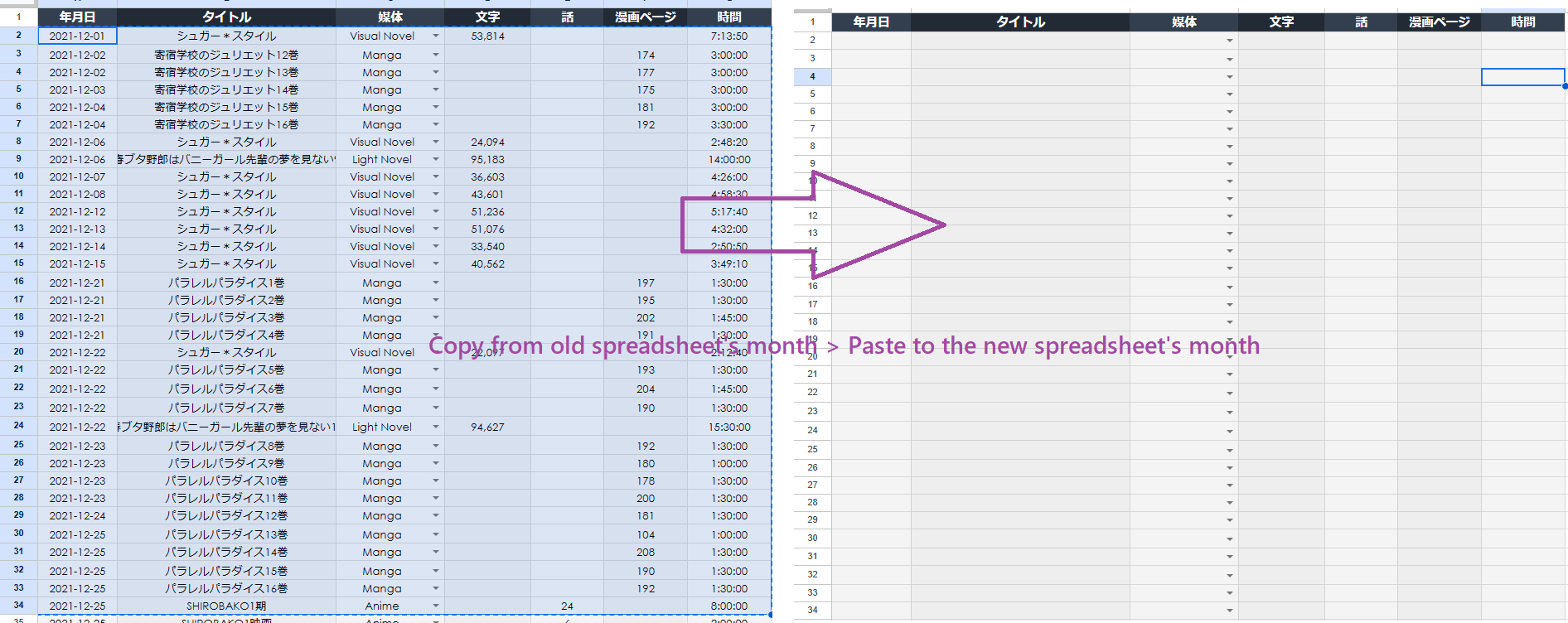 Spreadsheet Transfer