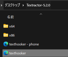Texthooker PC Page