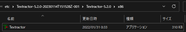 Textractor App