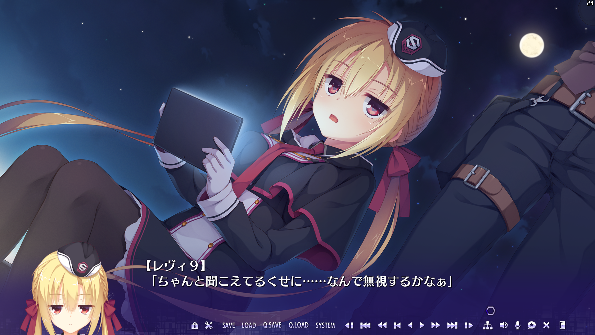 Visual Novel Sample